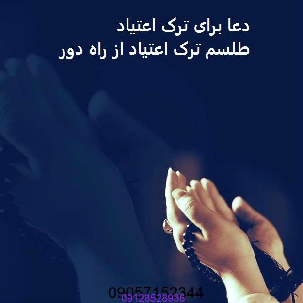 زن جفت در طالع دارد یعنی چه؟