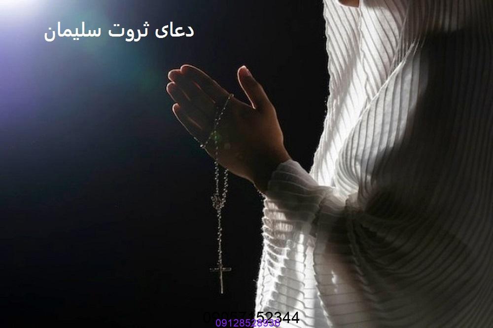 دعا برای رفع بی خوابی شبانه
