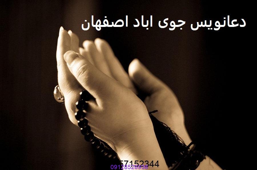 دعا برای فرزندی که نافرمانی می کند