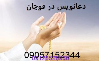 چگونه عشقم را دلتنگ کنم تا برگرده؟