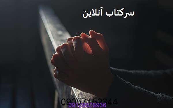 سرکتاب آنلاین