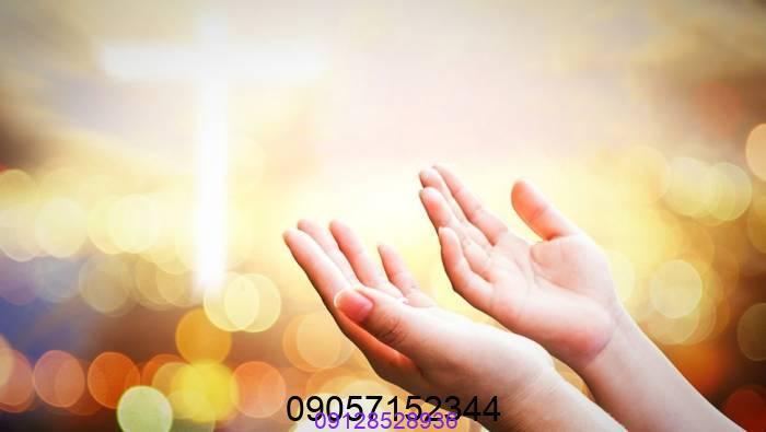شماره دعانویس تلفنی