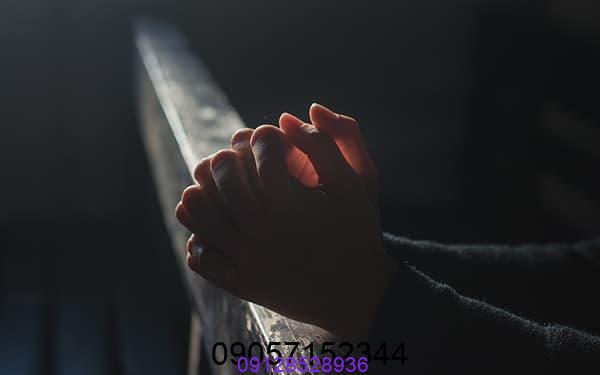 شماره استاد علوم غریبه