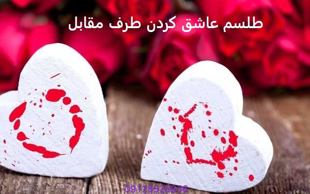 دعانویس افغانی
